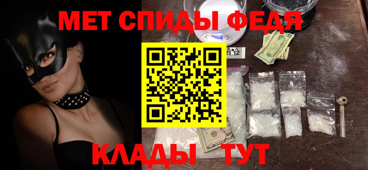 Амфетамин 98% Грозный