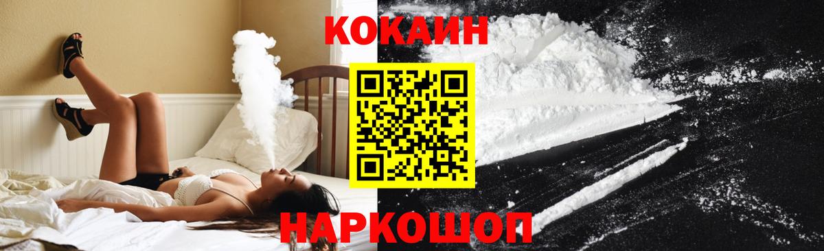 Cocaine Эквадор Грозный