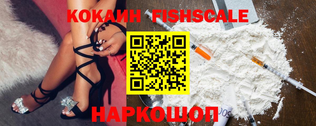 Грозный  КОКАИН Columbia  где купить наркоту  Вход с VPN  Cocaine VHQ  КОКАИН 