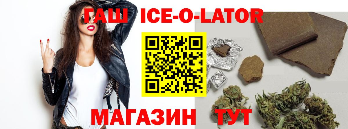 Грозный  Гашиш Cannabis  Вход с VPN 