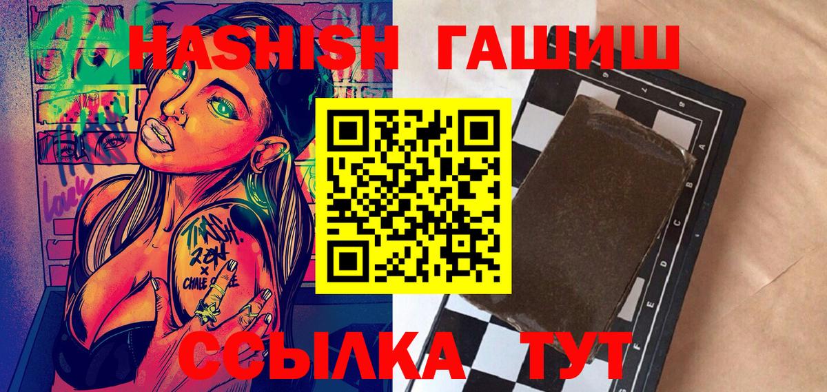 ГАШ убойный Грозный