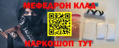 альфа пвп VHQ Балаково