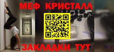 альфа пвп VHQ Балаково