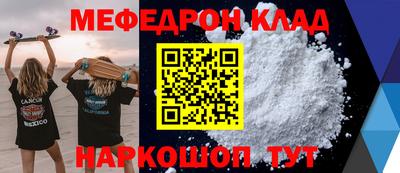 кокаин премиум Волгодонск