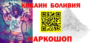 альфа пвп VHQ Балаково