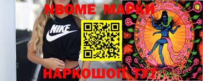 спиды Балашиха