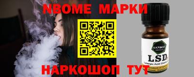 спиды Балашиха