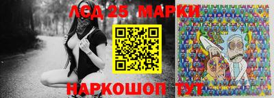 альфа пвп VHQ Балаково