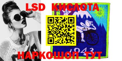 альфа пвп VHQ Балаково