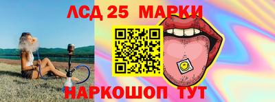 спиды Балашиха