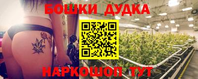 гашиш Балахна