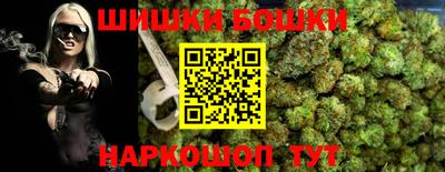спиды Балашиха