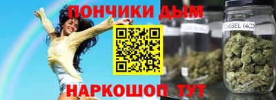 спиды Балашиха