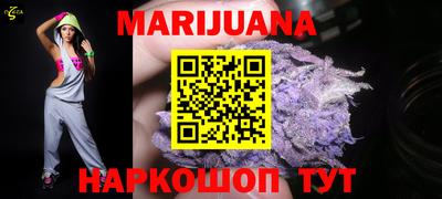 спиды Балашиха