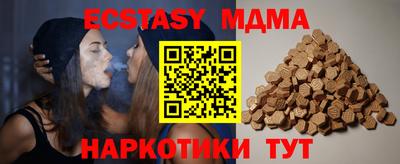 спиды Балашиха