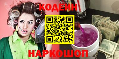 спиды Балашиха