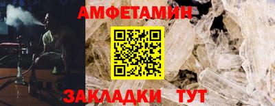 альфа пвп VHQ Балаково