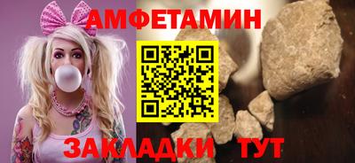 спиды Балашиха