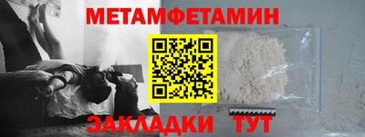 спиды Балашиха