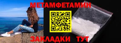 альфа пвп VHQ Балаково