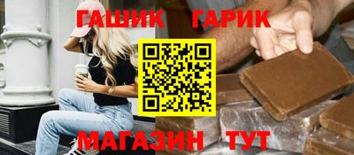 гашиш Балахна