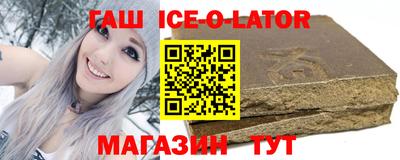 гашиш Балахна
