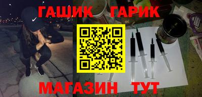 спиды Балашиха