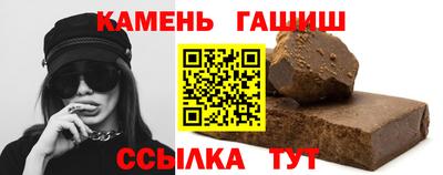 альфа пвп VHQ Балаково