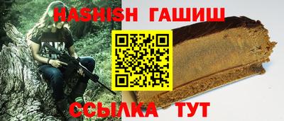 альфа пвп VHQ Балаково