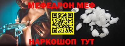 альфа пвп VHQ Балаково