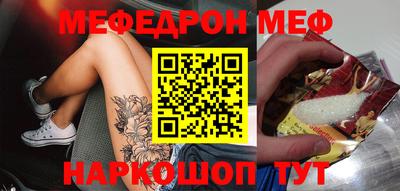 спиды Балашиха