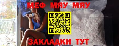 альфа пвп VHQ Балаково