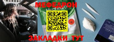 альфа пвп VHQ Балаково