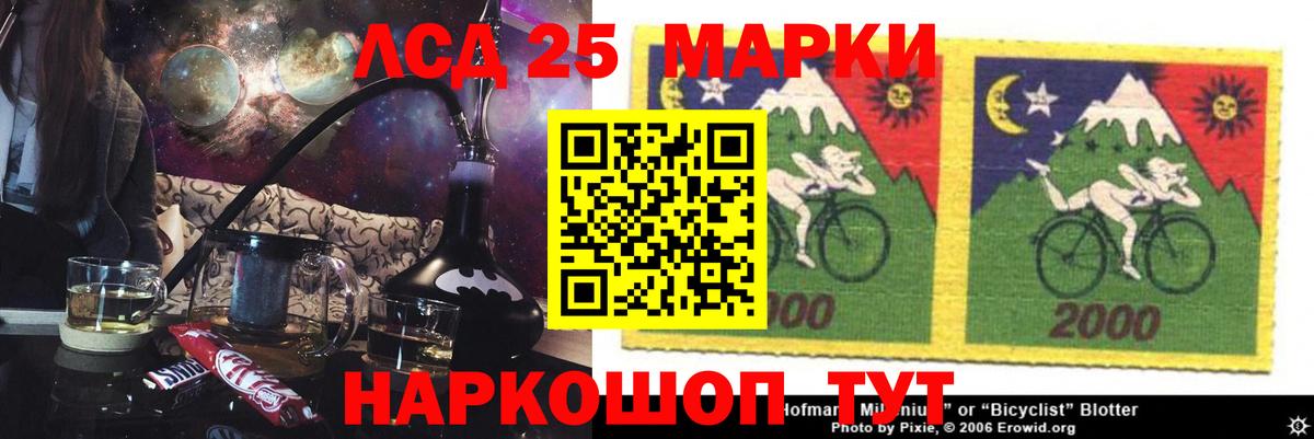 Грозный  LSD-25 экстази кислота  Вход с VPN 