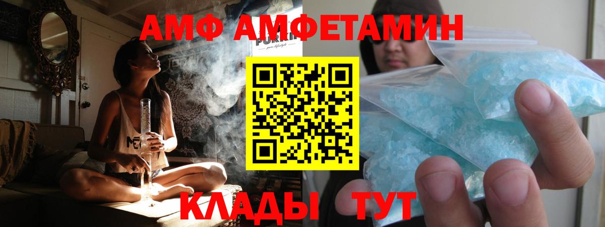 Первитин винт Грозный