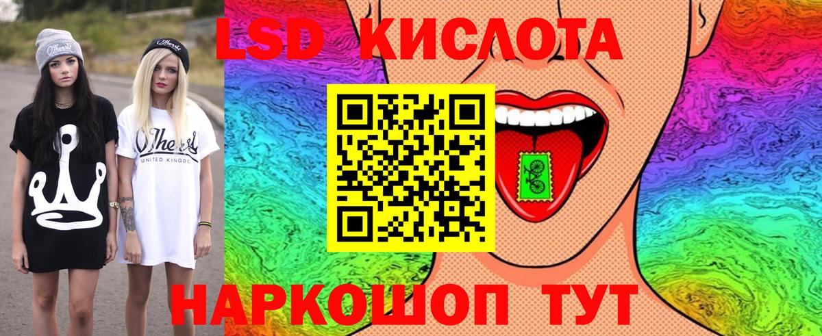 Марки NBOMe 1,8мг  Марки NBOMe 1,8мг  Вход с VPN  Марки N-bome  Грозный 